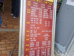 -老滇味