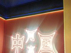 -阿亮烤翅(创始店)