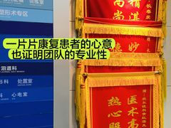 -长春爱尔眼科医院