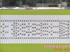 -翠苑甜品专家(北角道店)