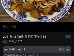 -东方宫·中国兰州牛肉拉面(三里屯店)