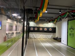 -無弓射箭俱乐部(领展中心城店)