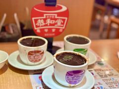 -恭和堂 龟苓膏(铜锣湾店)