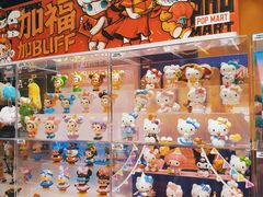 -泡泡玛特POPMART(天环购物中心店)