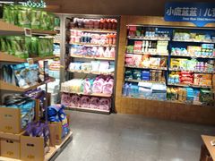 -三只松鼠生活馆(芜湖弋江金鹰店)