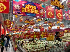 -天河沃尔玛