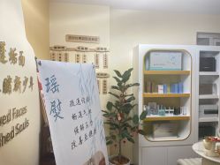 -ZUNYANGE尊颜阁·修面·私愈·SPA
