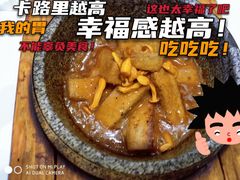 -胜记为食家·创新粤菜(车公庙店)