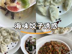 -船歌·鱼水饺青岛菜(金狮广场店)