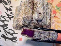 -特味村福园