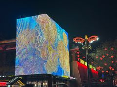 -大唐不夜城