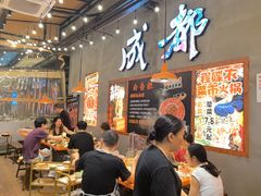 -金牛万达广场