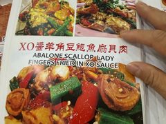 -新山亚明小厨