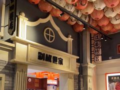 -阿瓦山寨·湘菜现炒·剁椒鱼头王(咸阳总店)