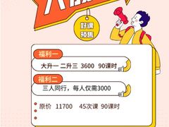 -昂立青少儿成长中心(宝山万达校区)