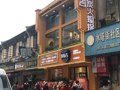 -黄泰吉拾味餐厅(江汉路店)