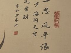 -麦MUGI铁板烧日式料理