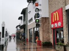 -星巴克(舟山蜈蚣峙店)