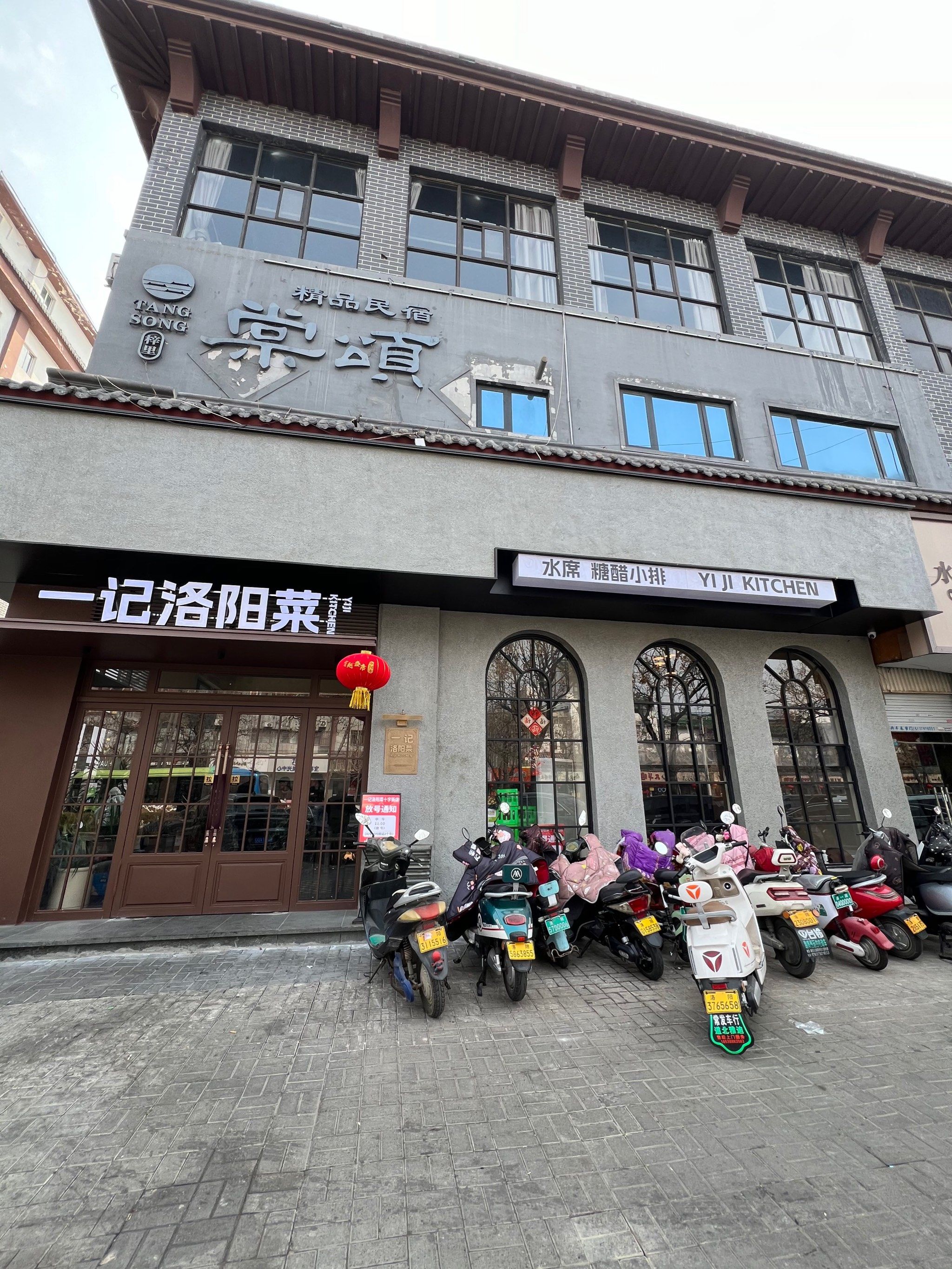 有特色的糖醋小排,还有洛阳水席有特色的牡丹燕菜,以