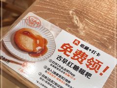 -小满手工粉(上海月星环球港店)