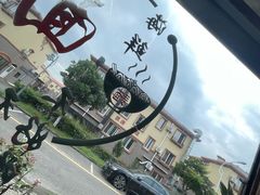 -从前慢海鲜面馆