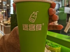 -迷客夏Milksha(无锡苏宁店)