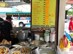 -新记肉骨茶