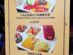 -大冒险家餐厅