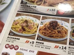-萨莉亚意式餐厅(南京环亚凯瑟琳广场店)
