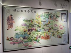 -济公故居