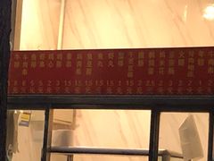 -庞记炸串