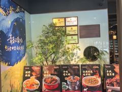 -老坤记·南阳名菜馆(十三年坤记老店)