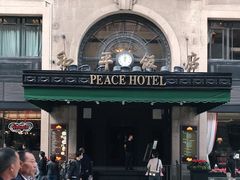 -上海和平饭店 Fairmont Peace Hotel
