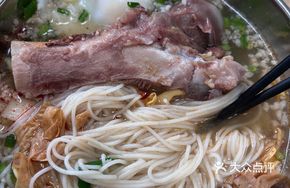 Pork Shank Noodle Soup