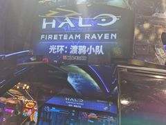 -环游嘉年华(广州-天河城店)