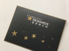 -星巴克臻选(深圳罗湖万象城店)