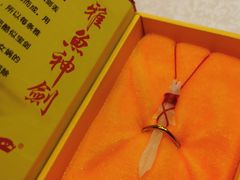 -干老四雅鱼饭店(滨江西路店)