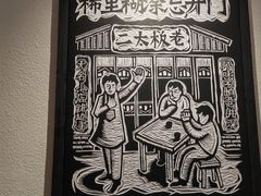 -太二酸菜鱼(福州泰禾店)
