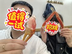 -震海贝烤贝·民俗特色店(延吉总店)