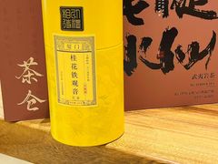-茶仓茶叶茶馆(曾厝垵店)