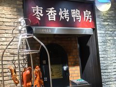 -请晋·乔家大院(建外大街店)