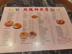 -玫瑰甜品(文明路店)