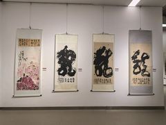 -炎黄艺术馆