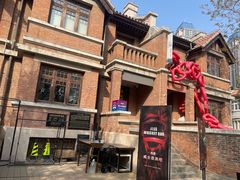 -天津五大道文化旅游区