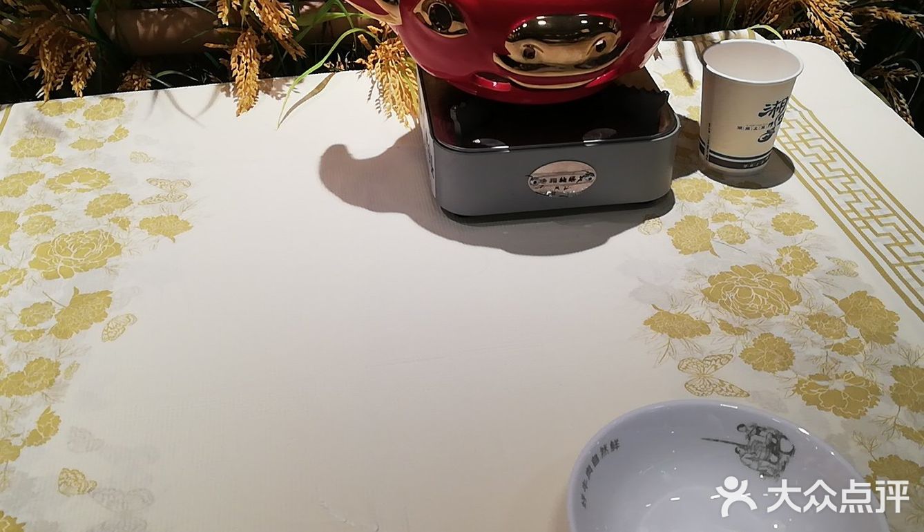 美食