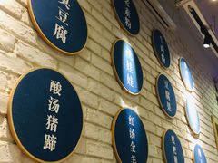 -贵凤凰贵州米粉(望京店)