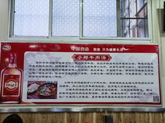 -小郎牛牛肉汤馆(珠江路店)