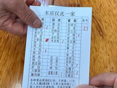 -南门黄孃甜不辣