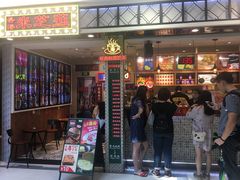 门面-美芝莲(东方宝泰店)