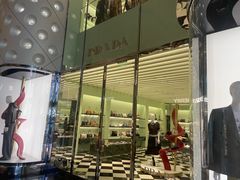 -PRADA普拉达(国金中心店)
